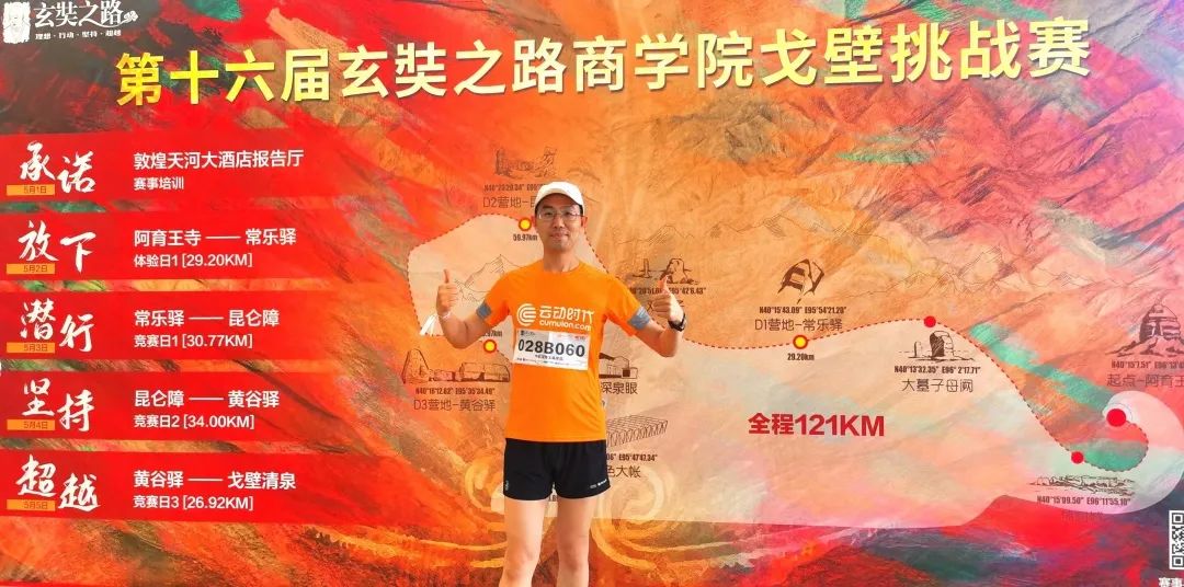 云動(dòng)時(shí)代