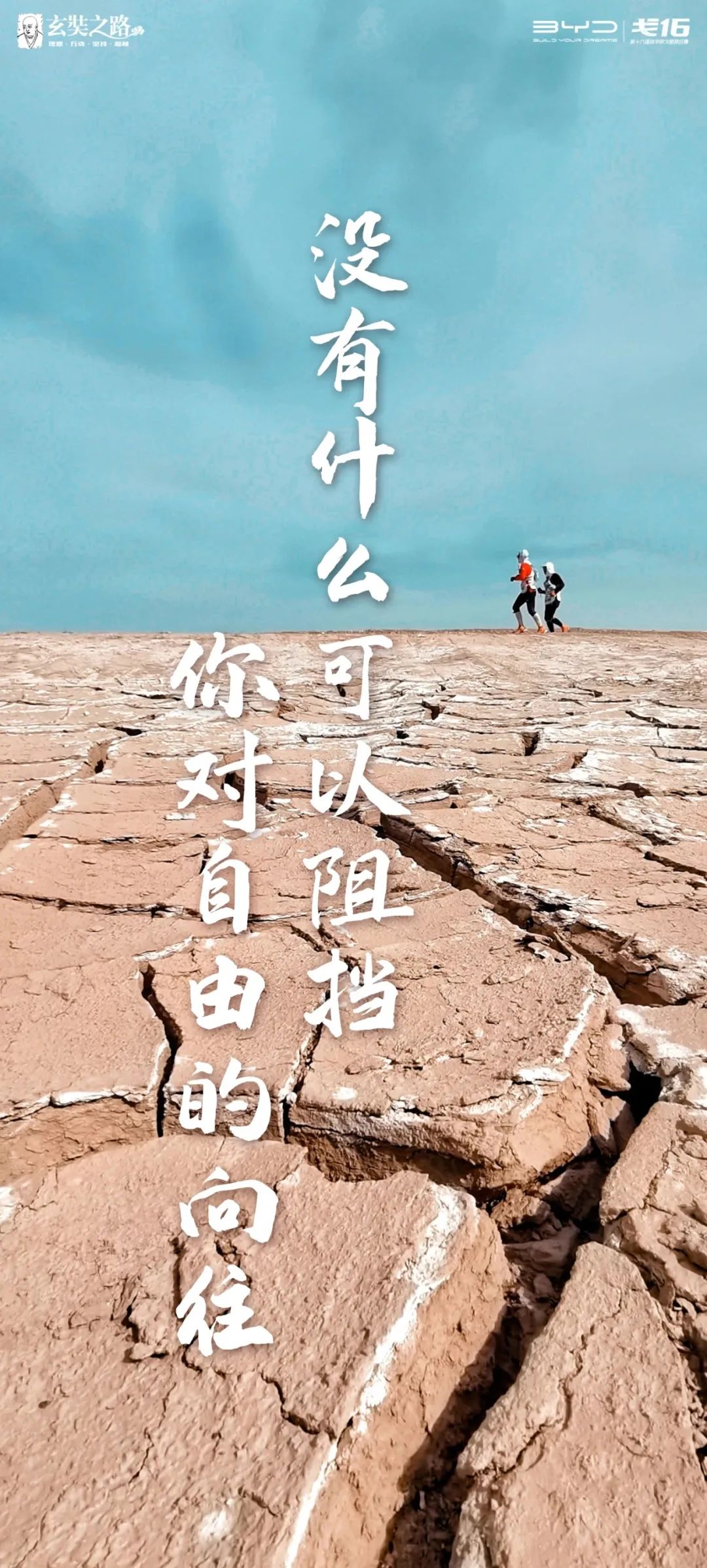 云動(dòng)時(shí)代