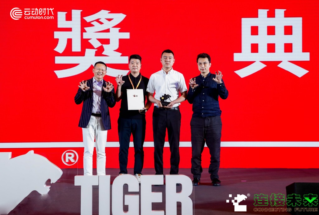 云動時代 云動時代