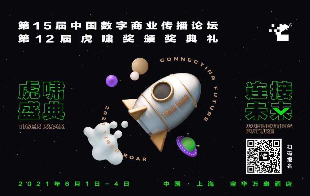 云動時代 云動時代