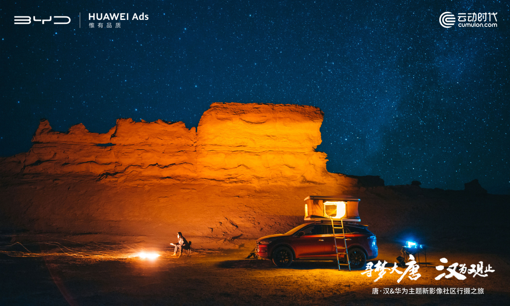 云動時代 云動時代