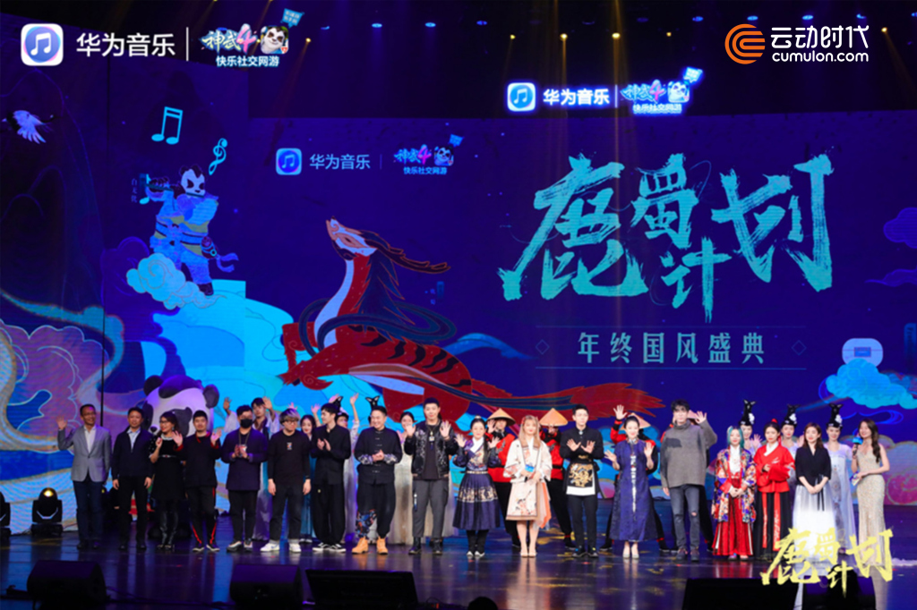 云動時代 云動時代