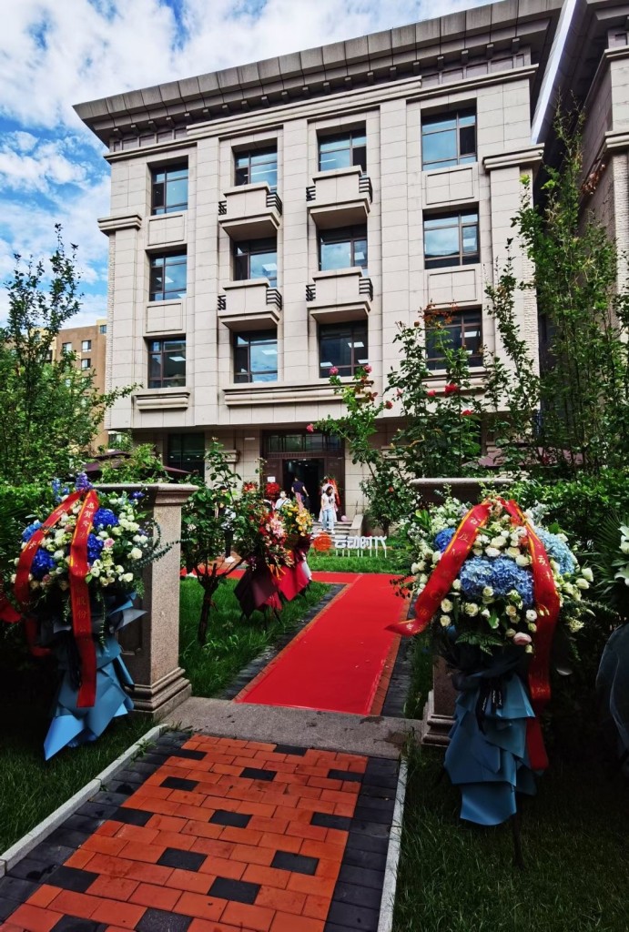 云動時代 云動時代