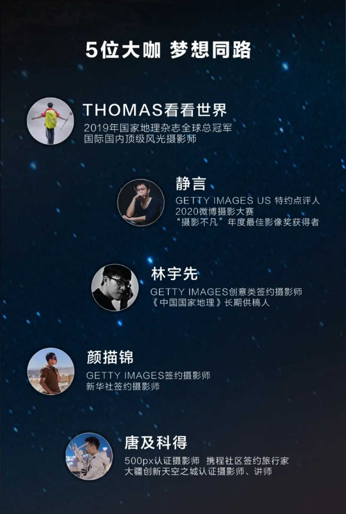 云動時代 云動時代