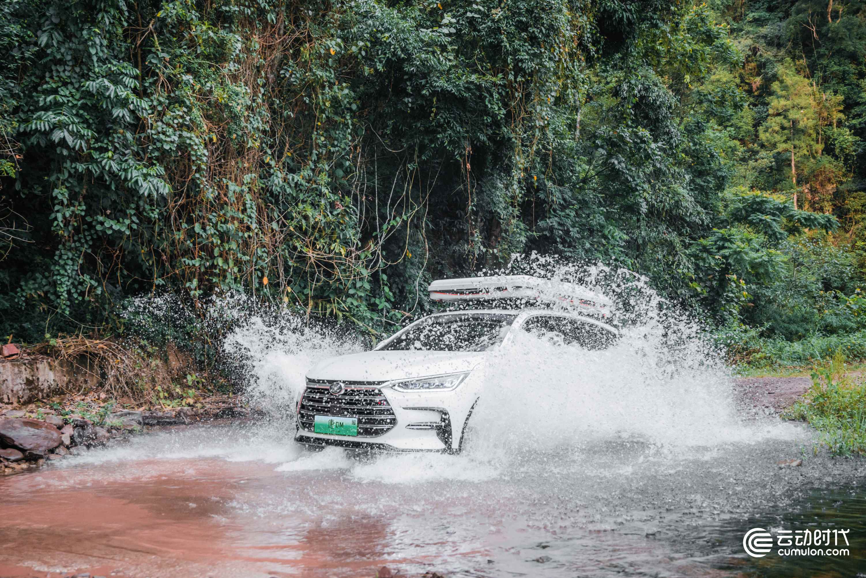 云動時代 云動時代