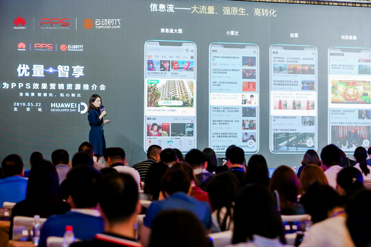 云動(dòng)時(shí)代 云動(dòng)時(shí)代